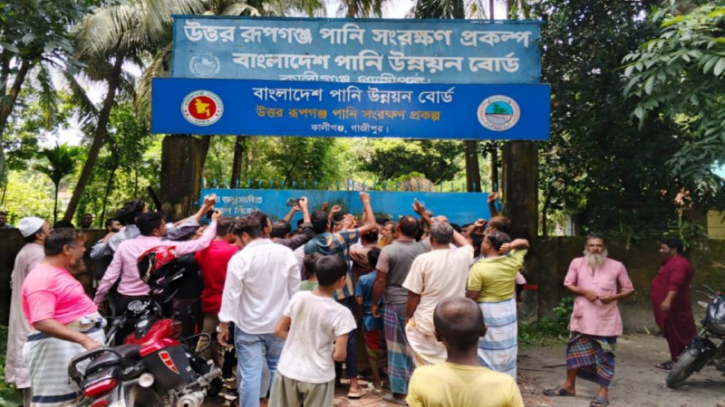 রূপগঞ্জে পানি উন্নয়ন বোর্ডের দায়িত্ব অবহেলার প্রতিবাদে কৃষকদের বিক্ষোভ 