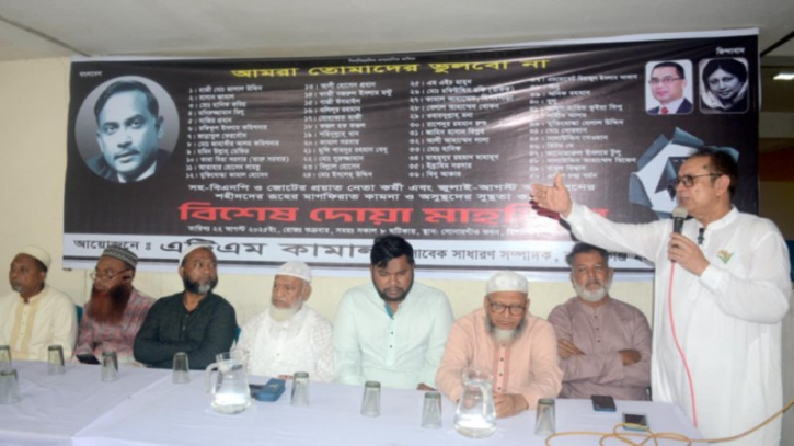 নেতা এমপি মেয়র হতে চাই না : এটিএম কামাল নেতা এমপি মেয়র হতে চাই না : এটিএম কামাল