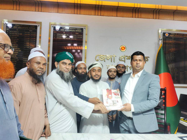 ডিসির সাথে ইসলামী আন্দোলনের সাক্ষাৎ ডিসির সাথে ইসলামী আন্দোলনের সাক্ষাৎ