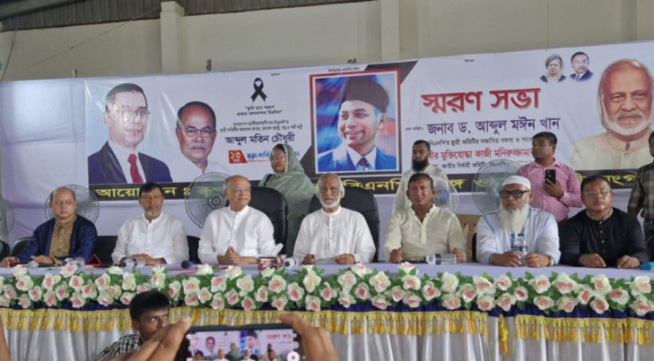 শেখ হাসিনা এদেশের মানুষকে বিক্রি করে দিয়েছে : কাজী মনির শেখ হাসিনা এদেশের মানুষকে বিক্রি করে দিয়েছে : কাজী মনির
