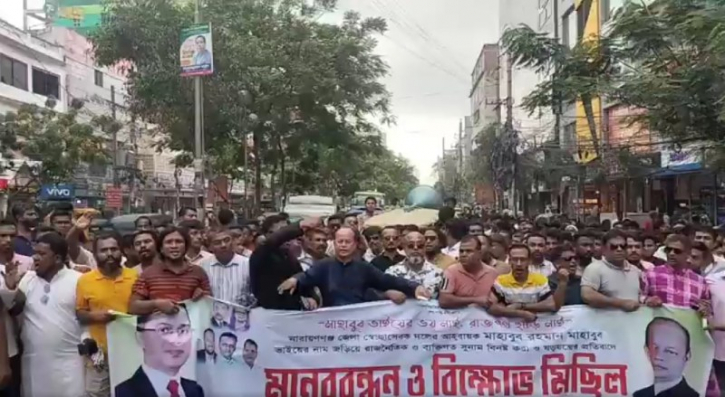 মাহাবুবের বিরুদ্ধে ষড়যন্ত্রের প্রতিবাদে স্বেচ্ছাসেবক দলের একাংশের মানববন্ধন মাহাবুবের বিরুদ্ধে ষড়যন্ত্রের প্রতিবাদে স্বেচ্ছাসেবক দলের একাংশের মানববন্ধন