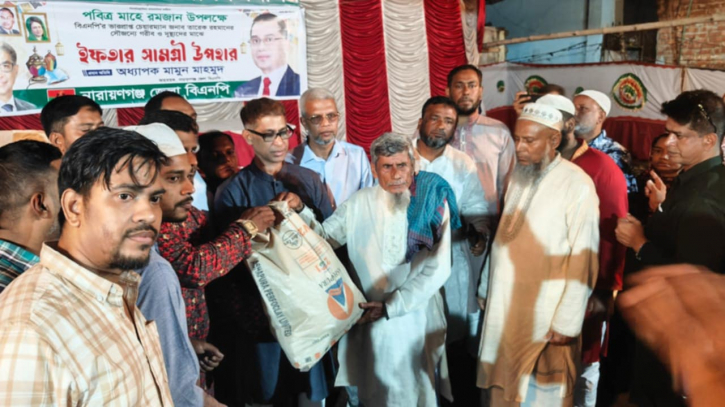 তারেক রহমানের পক্ষ থেকে নারায়ণগঞ্জ জেলা বিএনপির ইফতার সামগ্রী বিতরণ তারেক রহমানের পক্ষ থেকে নারায়ণগঞ্জ জেলা বিএনপির ইফতার সামগ্রী বিতরণ