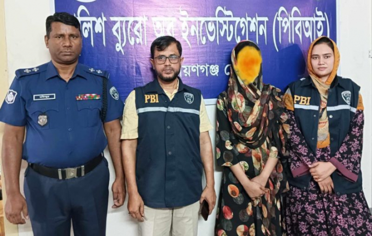 সোনারগাঁয়ে অপহৃত কিশোরী ৩৭ দিন পর উদ্ধার সোনারগাঁয়ে অপহৃত কিশোরী ৩৭ দিন পর উদ্ধার
