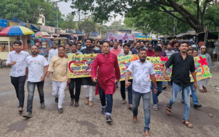 রিয়াদ-আপনের নেতৃত্বে সদর থানা যুবদল বৈশাখী শোভাযাত্রা রিয়াদ-আপনের নেতৃত্বে সদর থানা যুবদল বৈশাখী শোভাযাত্রা