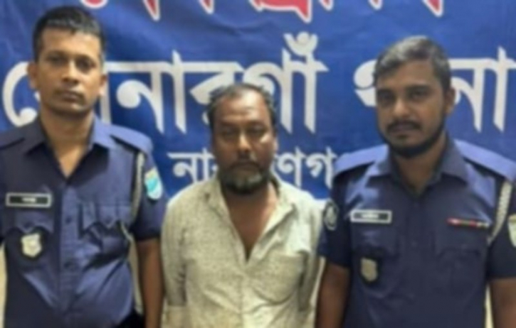 সোনারগাঁয়ে শিশু ধর্ষণ চেষ্টার অভিযোগে একজন গ্রেপ্তার