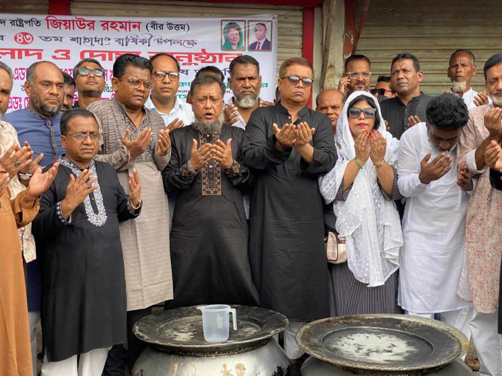 জিয়ার শাহাদাৎ বার্ষিকীতে মহানগর বিএনপির দোয়া জিয়ার শাহাদাৎ বার্ষিকীতে মহানগর বিএনপির দোয়া