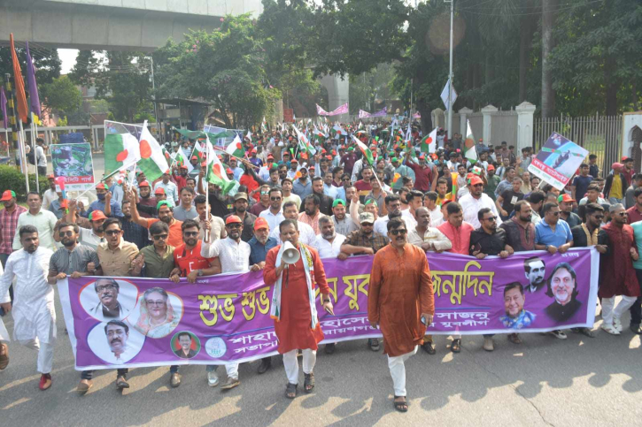 Participation of Narayanganj Jubo League in Dhaka by riding many buses