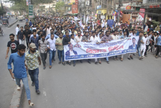 Anti-blockade march of Chhatra League in Narayanganj