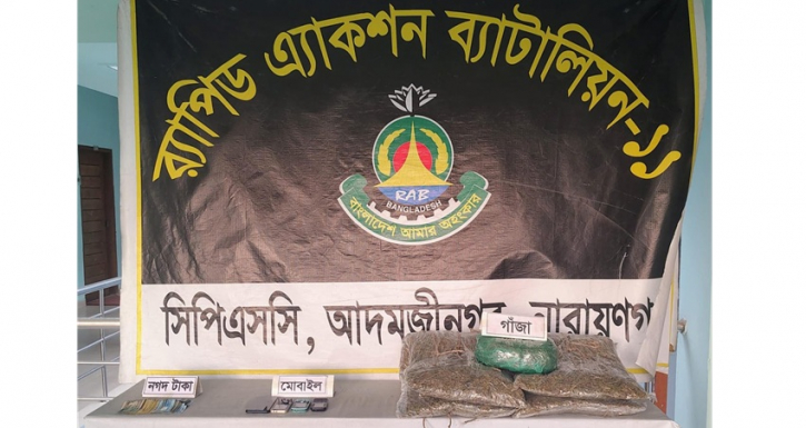 Mother, daughters among 5 held with drugs in N’ganj Mother, daughters among 5 held with drugs in N’ganj