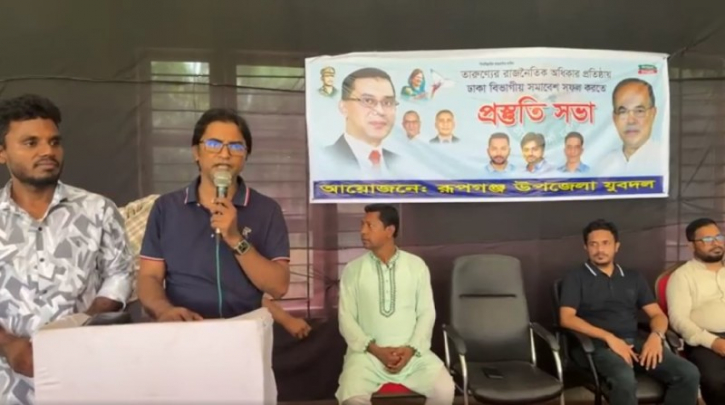 নেতৃত্বের পেছনে নয়, নেতৃত্ব আপনার পেছনে ঘুরবে : আমিরুল নেতৃত্বের পেছনে নয়, নেতৃত্ব আপনার পেছনে ঘুরবে : আমিরুল