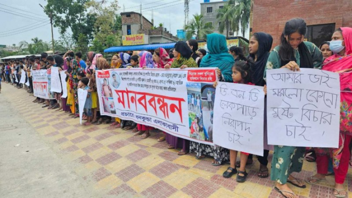 নারায়ণগঞ্জে কিশোর আবদুল্লাহ হত্যাকারীদের গ্রেফতারের দাবিতে মানববন্ধন নারায়ণগঞ্জে কিশোর আবদুল্লাহ হত্যাকারীদের গ্রেফতারের দাবিতে মানববন্ধন