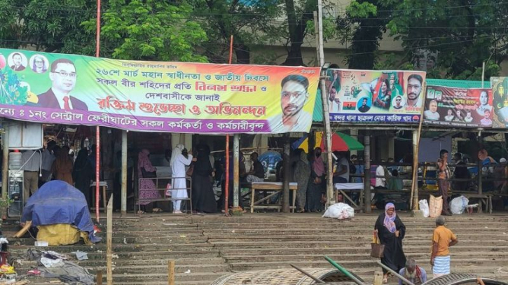 সেন্ট্রাল খেয়াঘাটে নৌকার যাত্রীদেরও দিতে হবে ২ টাকা টোল