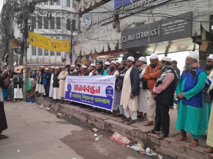 অসঙ্গতিপূর্ণ বিতর্কিত কারিকুলাম প্রণয়নে ভবিষ্যৎ প্রজন্ম নিয়ে শংকিত