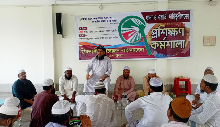 ড. ইউনূসের প্রতি দেশের মানুষের আস্থা আছে : মাসুম বিল্লাহ ড. ইউনূসের প্রতি দেশের মানুষের আস্থা আছে : মাসুম বিল্লাহ