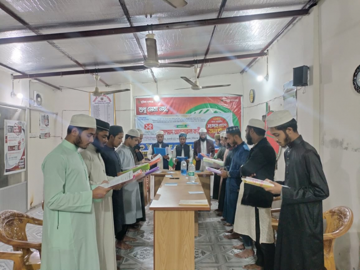 ইসলামী ছাত্র আন্দোলন সিদ্ধিরগঞ্জ থানার পূর্ণাঙ্গ কমিটি ঘোষণা 