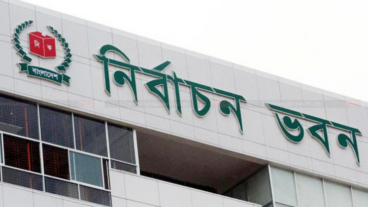 না.গঞ্জে মোট ভোটার ২৩ লাখ, কেন্দ্র ৭৯৫