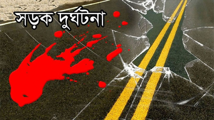 আসন্ন ঈদে সড়ক দুর্ঘটনা রোধে ৯ সুপারিশ আসন্ন ঈদে সড়ক দুর্ঘটনা রোধে ৯ সুপারিশ
