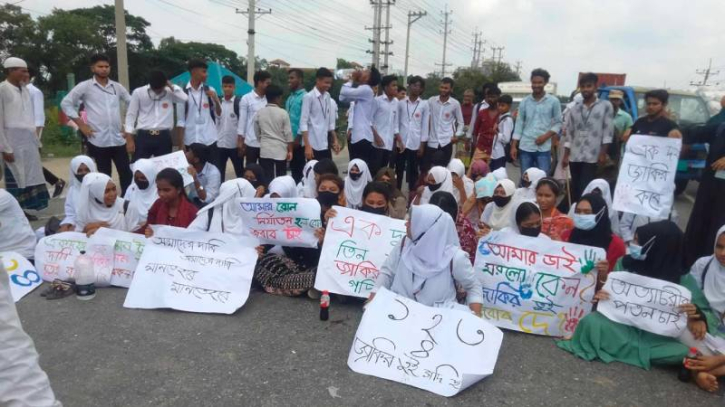 রূপগঞ্জে অধ্যক্ষের পদত্যাগ দাবিতে সড়ক অবরোধ করে শিক্ষার্থীদের বিক্ষোভ রূপগঞ্জে অধ্যক্ষের পদত্যাগ দাবিতে সড়ক অবরোধ করে শিক্ষার্থীদের বিক্ষোভ