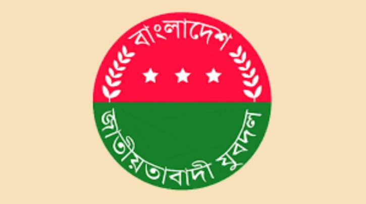 সাগর প্রধানকে কারণ দর্শানোর নোটিশ যুবদলের সাগর প্রধানকে কারণ দর্শানোর নোটিশ যুবদলের