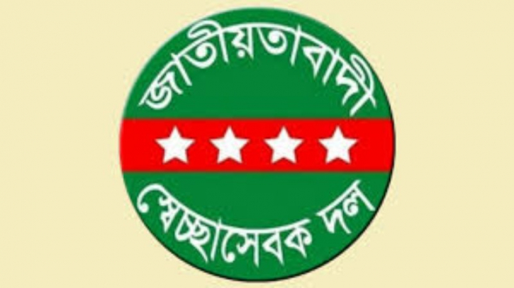 জেলা স্বেচ্ছাসেবক দল নেতা শান্ত প্রধান বহিষ্কার জেলা স্বেচ্ছাসেবক দল নেতা শান্ত প্রধান বহিষ্কার