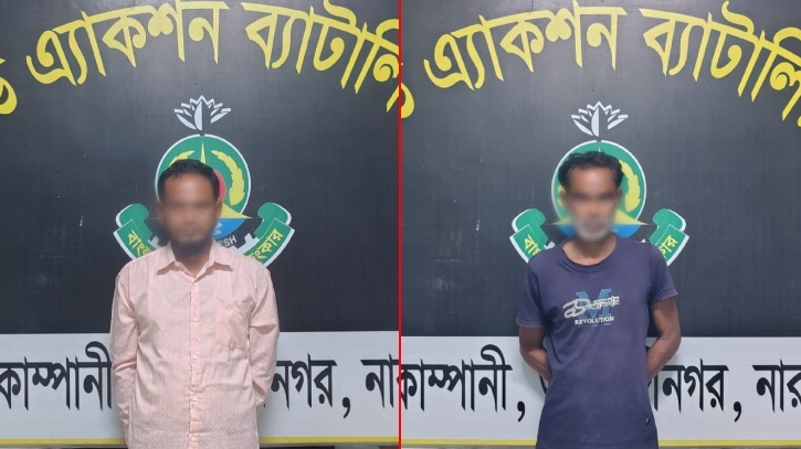 নারায়ণগঞ্জ থেকে দুইজন গ্রেফতার