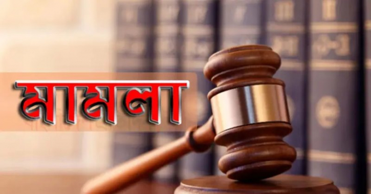নারায়ণগঞ্জে ছাত্র আন্দোলনের ৫ হত্যা মামলায় চূড়ান্ত প্রতিবেদন নারায়ণগঞ্জে ছাত্র আন্দোলনের ৫ হত্যা মামলায় চূড়ান্ত প্রতিবেদন