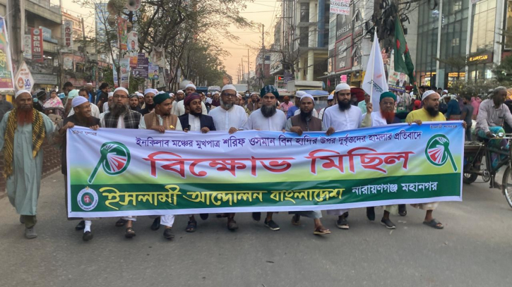 স্বৈরাচারের পুনরুত্থানের আশংকা মাসুম বিল্লাহর