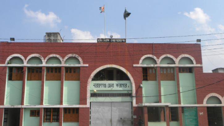 নারায়ণগঞ্জে পোস্টাল ব্যালটে ভোট দেবেন ৭২ কারাবন্দি