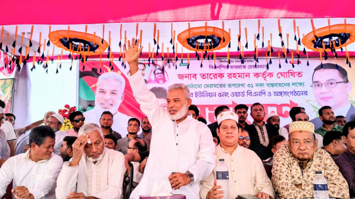 ধানের শীষে ভোট দেওয়ার জন্য সাধারণ মানুষ অপেক্ষা করছে: মান্নান ধানের শীষে ভোট দেওয়ার জন্য সাধারণ মানুষ অপেক্ষা করছে: মান্নান