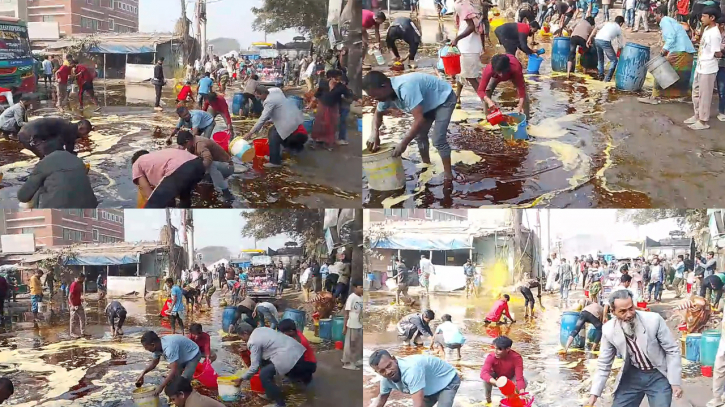 পাইপ ফেটে সড়কে ছড়িয়ে পড়ল ভোজ্যতেল