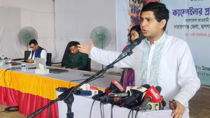 ‘ভোট শেষ না হওয়া পর্যন্ত ভোটকেন্দ্রের আশেপাশে আমরা থাকবো’ ‘ভোট শেষ না হওয়া পর্যন্ত ভোটকেন্দ্রের আশেপাশে আমরা থাকবো’