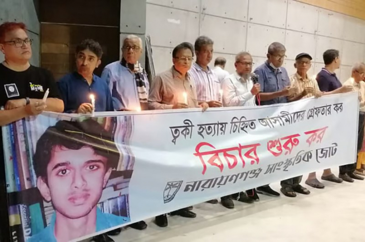 ‘অন্তর্বর্তী সরকার বিচারপ্রক্রিয়া আবার শুরু করলেও উল্লেখযোগ্য অগ্রগতি নেই’ ‘অন্তর্বর্তী সরকার বিচারপ্রক্রিয়া আবার শুরু করলেও উল্লেখযোগ্য অগ্রগতি নেই’