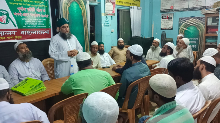 ইসলাম ও ধর্মবিরোধী নারী সংস্কার বাতিল করতে হবে: মাসুম বিল্লাহ ইসলাম ও ধর্মবিরোধী নারী সংস্কার বাতিল করতে হবে: মাসুম বিল্লাহ