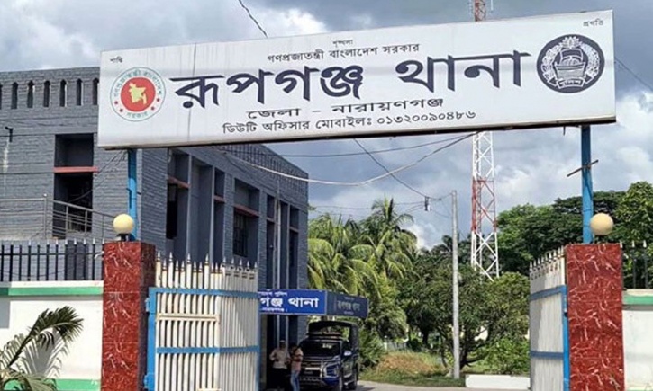 রুপগঞ্জে চাঁদা না পেয়ে ব্যাবসায়কে মারধর, গুলির অভিযোগ রুপগঞ্জে চাঁদা না পেয়ে ব্যাবসায়কে মারধর, গুলির অভিযোগ