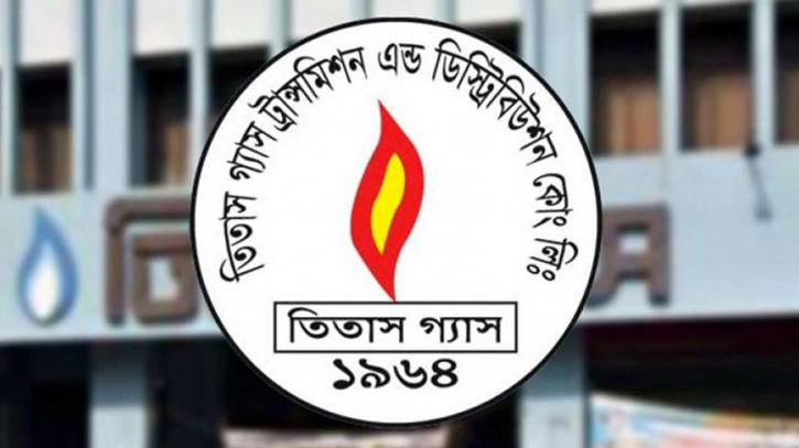 নারায়ণগঞ্জে তিতাসের অবৈধ গ্যাস সংযোগ বিচ্ছিন্ন নারায়ণগঞ্জে তিতাসের অবৈধ গ্যাস সংযোগ বিচ্ছিন্ন