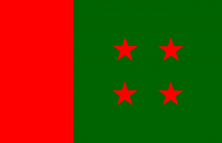 নারায়ণগঞ্জে মিছিলের পরিকল্পনা আ.লীগের, গোয়েন্দা রিপোর্ট নারায়ণগঞ্জে মিছিলের পরিকল্পনা আ.লীগের, গোয়েন্দা রিপোর্ট