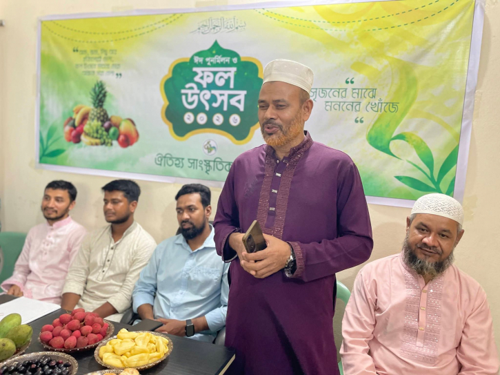ঐতিহ্য সাংস্কৃতিক সংসদের ‘ঈদ পুনর্মিলন ও ফল উৎসব ২০২৬’ সম্পন্ন