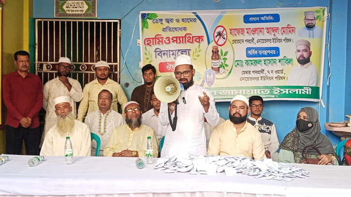 ডেঙ্গু ও হাম প্রতিরোধে জামায়াতের ওষুধ বিতরণ