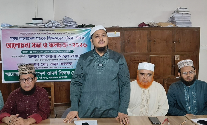শিক্ষকরাই পারেন সমাজ পরিবর্তন করতে: আবদুল জব্বার শিক্ষকরাই পারেন সমাজ পরিবর্তন করতে: আবদুল জব্বার