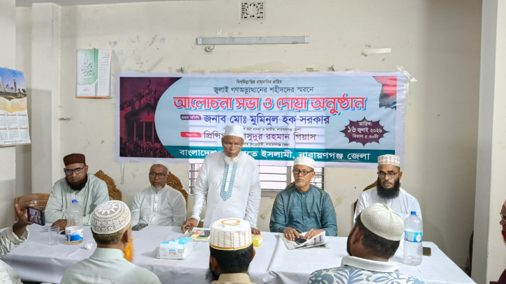 জুলাই সনদ বাস্তবায়ন করতে হবে: মুমিনুল হক সরকার