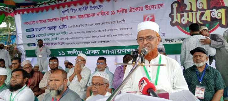 ছাত্রদল এখন ছাত্রলীগের রূপ ধারণ করেছে: আবদুল হালিম