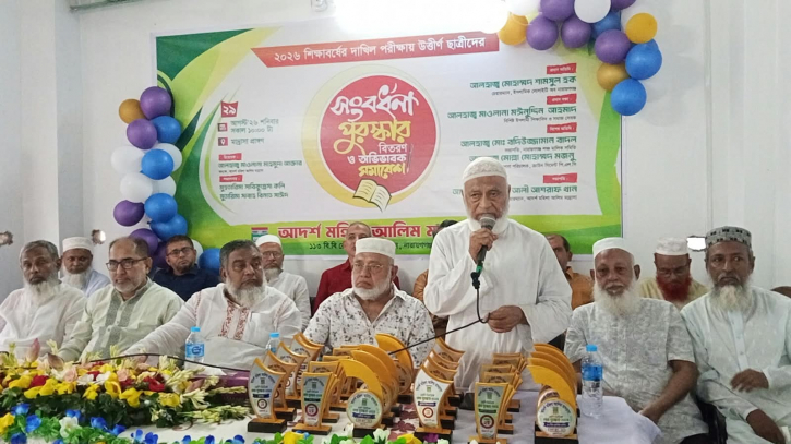 আদর্শ মহিলা আলিম মাদরাসায় সংবর্ধনা, পুরস্কার বিতরণ