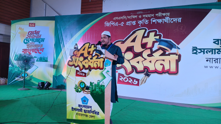 ইসলামবিরোধী ষড়যন্ত্রের বিরুদ্ধে ঐক্যবদ্ধ হওয়ার আহ্বান মাওলানা আবদুল জব্বারের