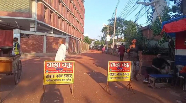৫ মাসেও সংস্কার হয়নি আইটি স্কুল এলাকার সড়ক