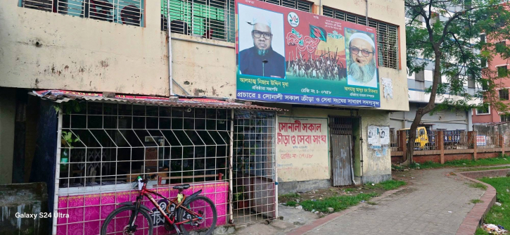 জিমখানা মাঠ দখল ও মাদক বিস্তারের অভিযোগ, ব্যবস্থা চায় এলাকাবাসী