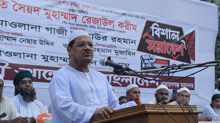 শাস্তি নিশ্চিত না হওয়া পর্যন্ত আন্দোলন চলবে - পীর সাহেব চরমোনাই
