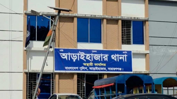 আড়াইহাজারে অটোরিকশাচালককে হত্যা করে গাড়ি ছিনতাই