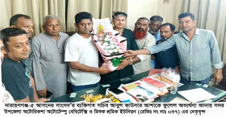 ভাল কাজের জন্য ডাকলে পাবেন: আশা