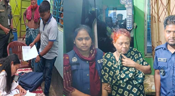 নারী মাদক কারবারি সুফিয়ার ১ বছরের সাঁজা