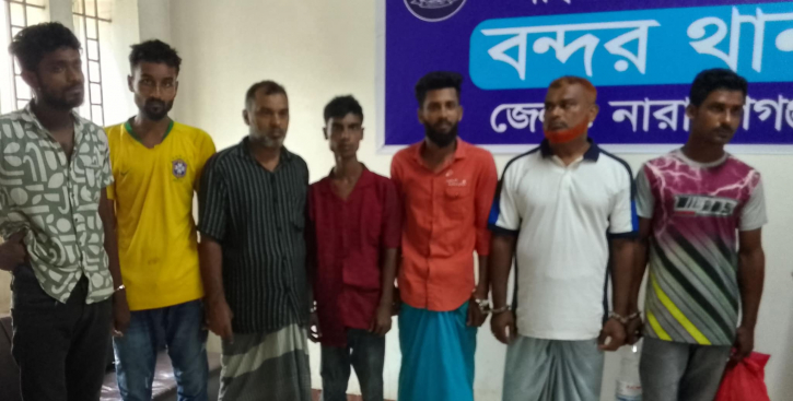 বন্দরে ওয়ারেন্টভূক্ত আসামীসহ গ্রেপ্তার ৭